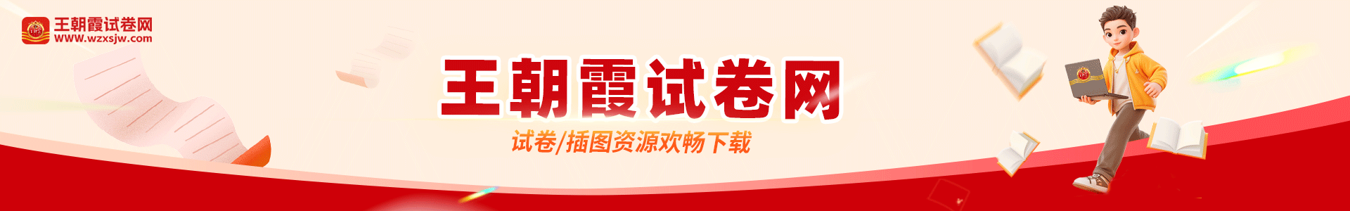 首頁(yè)banner04