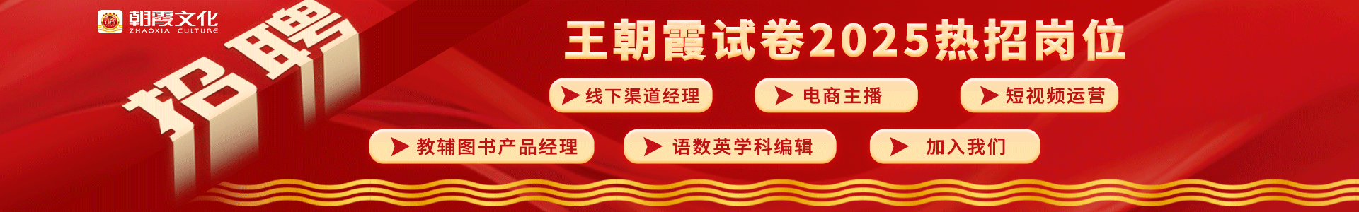 首頁(yè)banner05